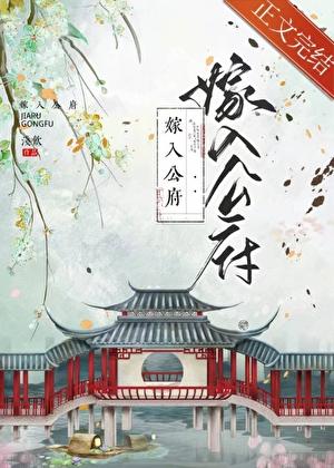 妖怪学园y～与n的遭遇第一