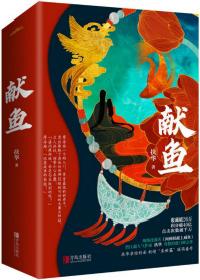 半岛检察官免费观看