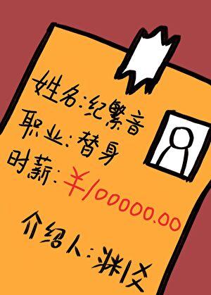 重生1958发家致富从南锣鼓巷开始又名
