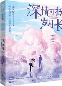 小妻子太凶陆爷把持不住了短剧大结局