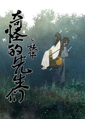 芙莉枝图解