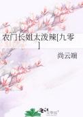 芙莲离队