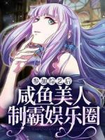 林岚江知恩