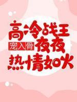 七零之大佬把我捡回家
