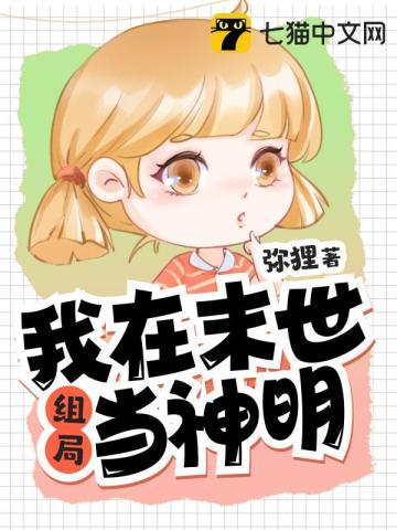 我靠乌鸦嘴爆火成顶流格格党