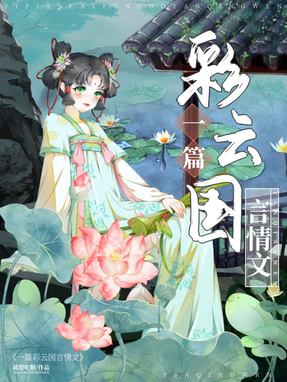 在各个世界当咸鱼二代[快穿