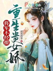 我缔造了文娱盛世 登岩的歌