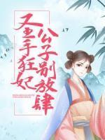 天剑神帝 叶问