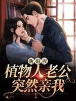 等你转校很久了讲什么